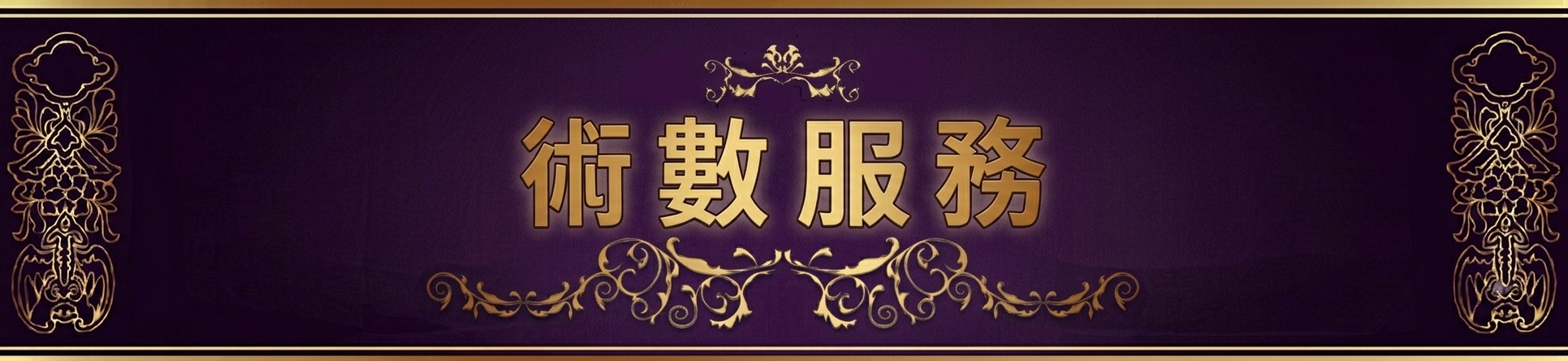 banner4.3