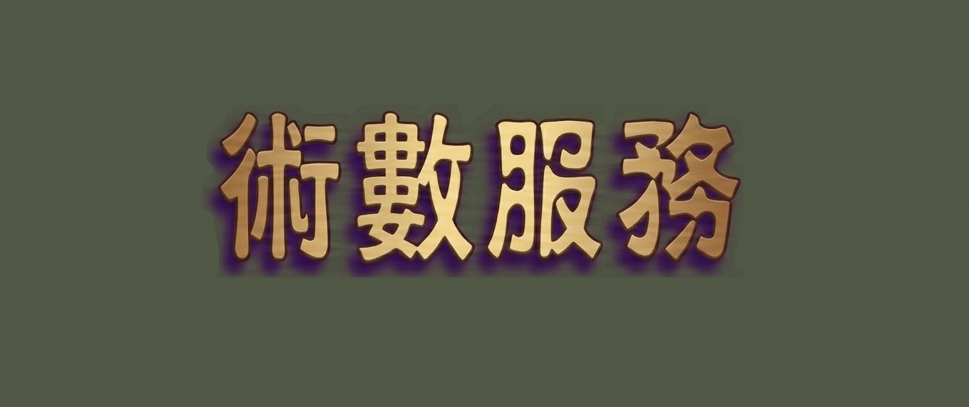green_service_banner.jpg